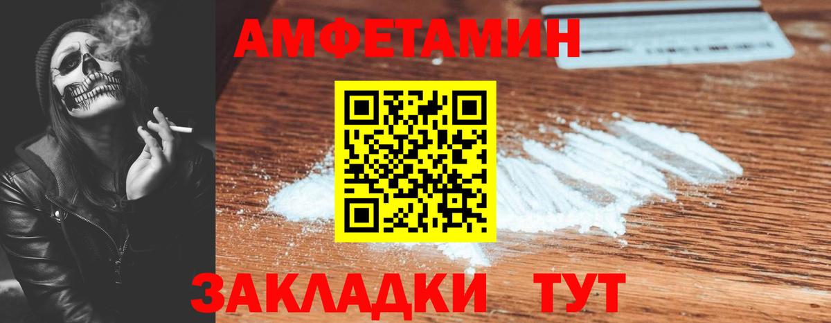 АМФ 98% Ишимбай