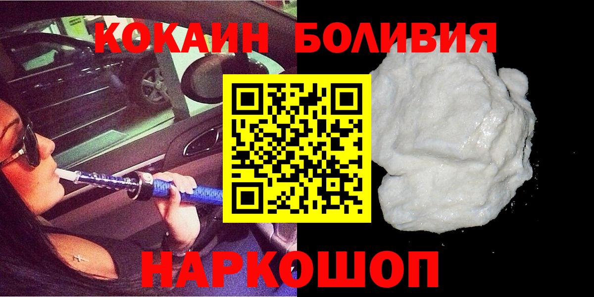 COCAIN 99% Ишимбай
