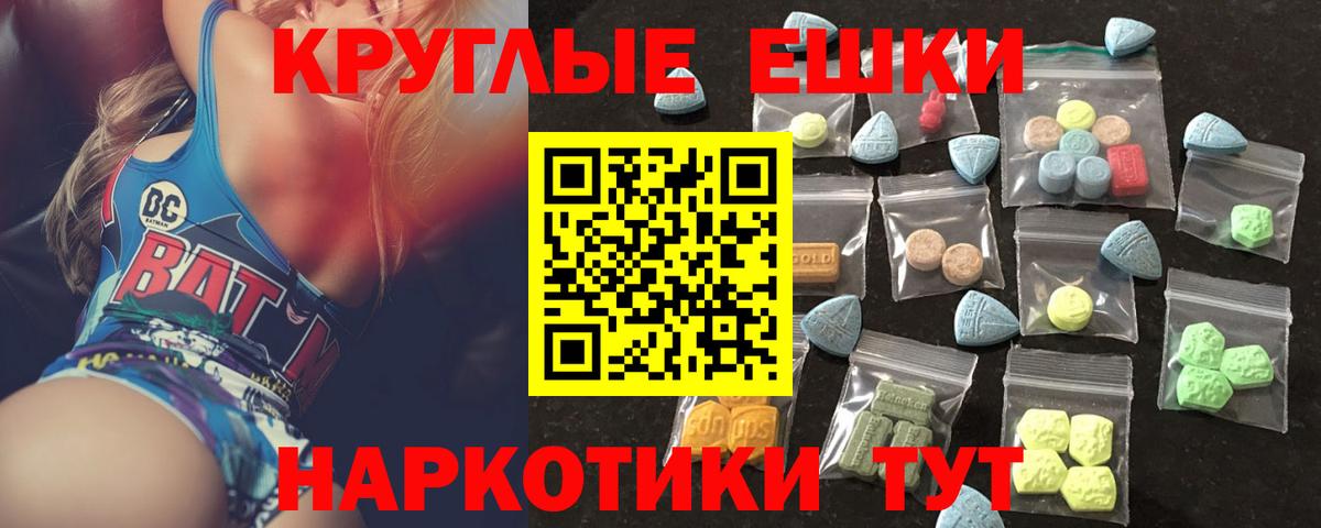 ЭКСТАЗИ VHQ Ишимбай
