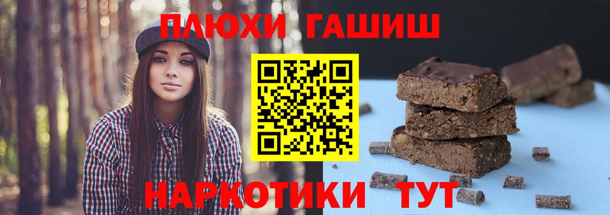 Ишимбай  ГАШИШ гарик  Вход с VPN  ГАШИШ убойный 