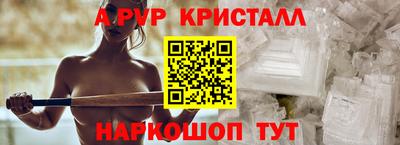 мяу мяу мука Краснодар
