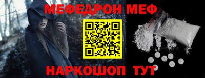 спиды Краснокаменск