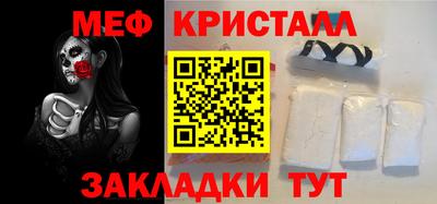 гашишное масло Краснознаменск
