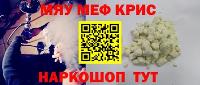 гашишное масло Краснознаменск