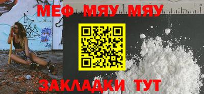 гашишное масло Краснознаменск