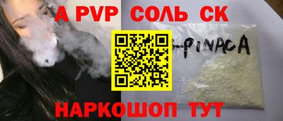 спиды Краснокаменск