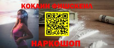 гашишное масло Краснознаменск