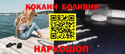 мяу мяу мука Краснодар