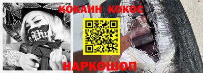 спиды Краснокаменск