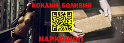 мяу мяу мука Краснодар