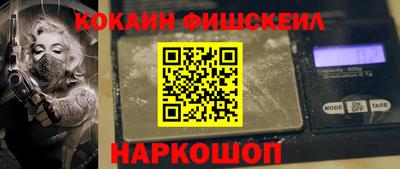 спиды Краснокаменск