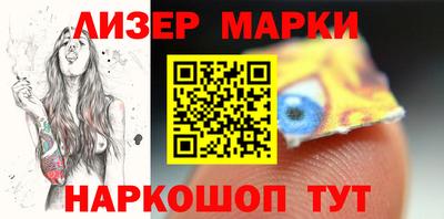 гашишное масло Краснознаменск
