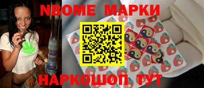 спиды Краснокаменск
