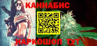 гашишное масло Краснознаменск