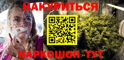 мяу мяу мука Краснодар