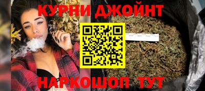 гашишное масло Краснознаменск