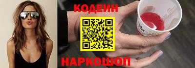 мяу мяу мука Краснодар