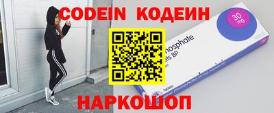 гашишное масло Краснознаменск