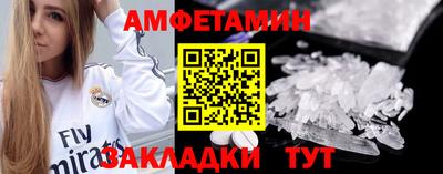 спиды Краснокаменск