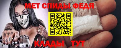 спиды Краснокаменск