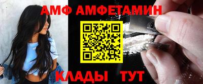 мяу мяу мука Краснодар