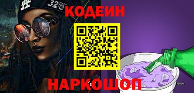спиды Краснокаменск