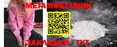 спиды Краснокаменск