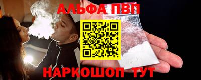 гашишное масло Краснознаменск