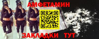 мяу мяу мука Краснодар