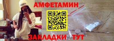 мяу мяу мука Краснодар