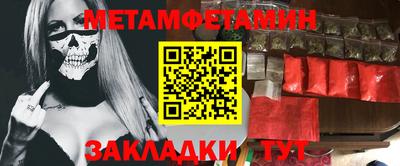 спиды Краснокаменск