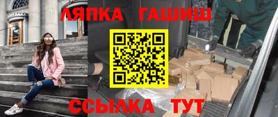 гашишное масло Краснознаменск