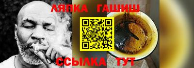 гашишное масло Краснознаменск