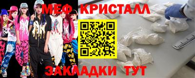 мяу мяу мука Краснодар