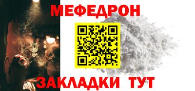 мяу мяу мука Краснодар