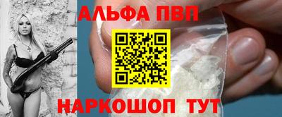 спиды Краснокаменск