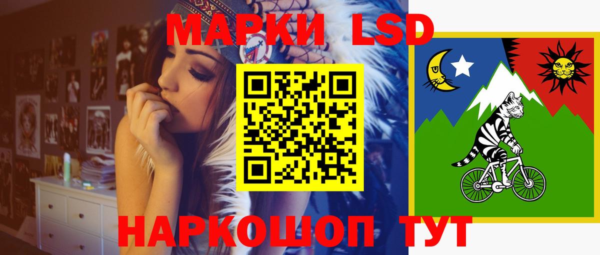 Лсд 25 экстази ecstasy Ишимбай