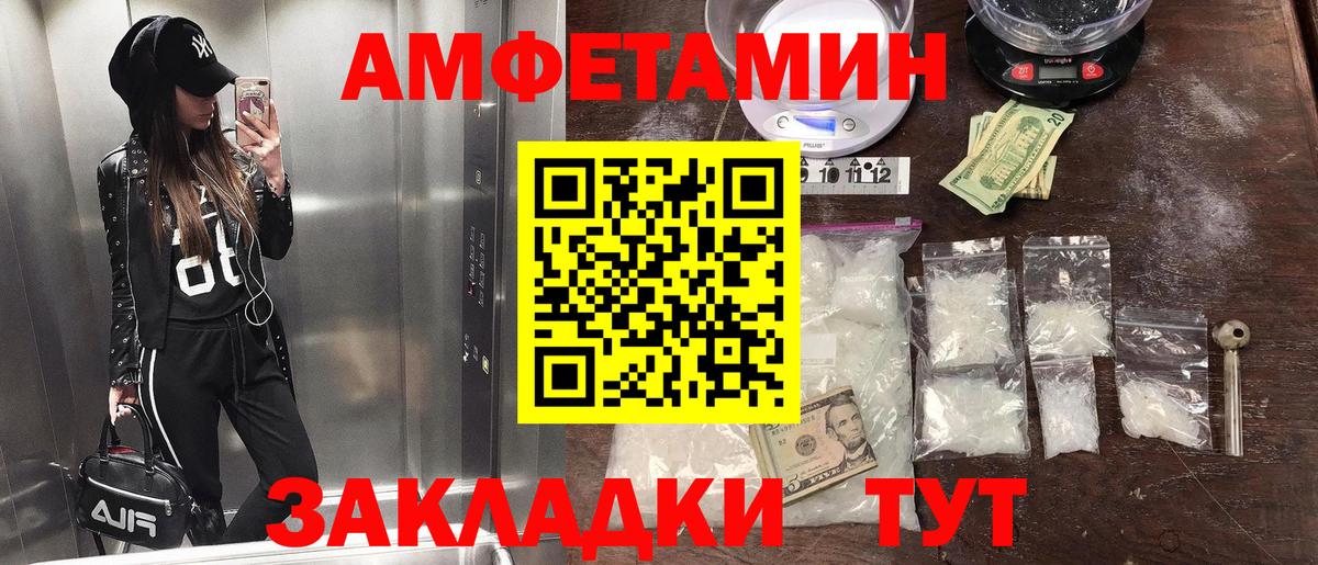 МЕТАМФЕТАМИН пудра Ишимбай