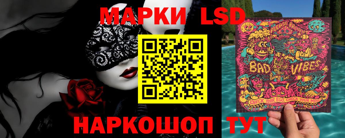 купить наркотик  Марки NBOMe 1500мкг  Марки NBOMe 1500мкг  Марки 25I-NBOMe  Вход с VPN  Ишимбай 