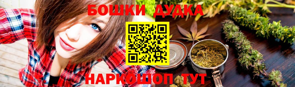 Ишимбай  Канабис VHQ  Вход с VPN  Канабис конопля 